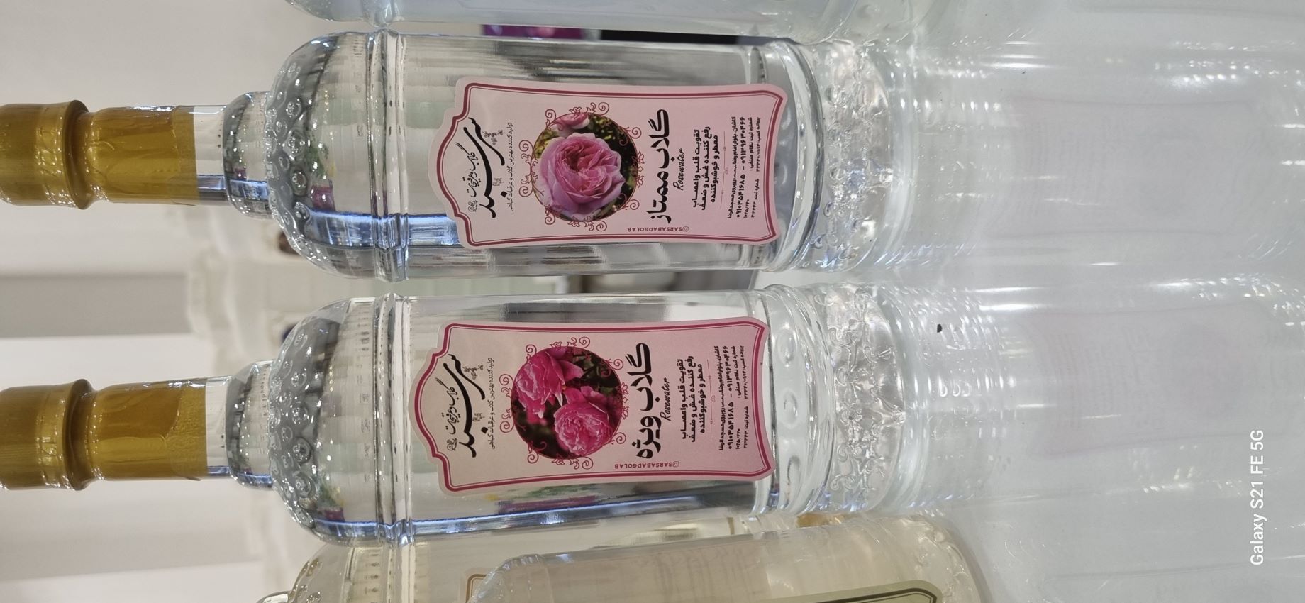 گلاب درجه یک با کیفیت